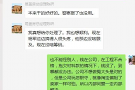 咸宁对付老赖：刘小姐被老赖拖欠货款